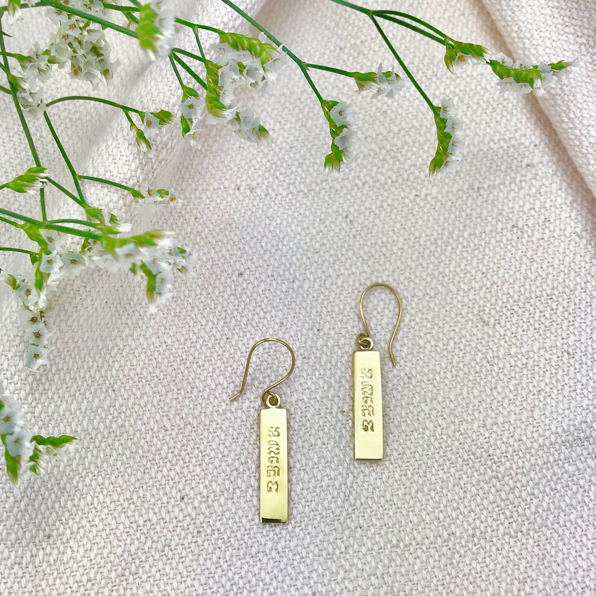 Peace Bar Earrings-1