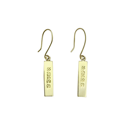 Peace Bar Earrings-0